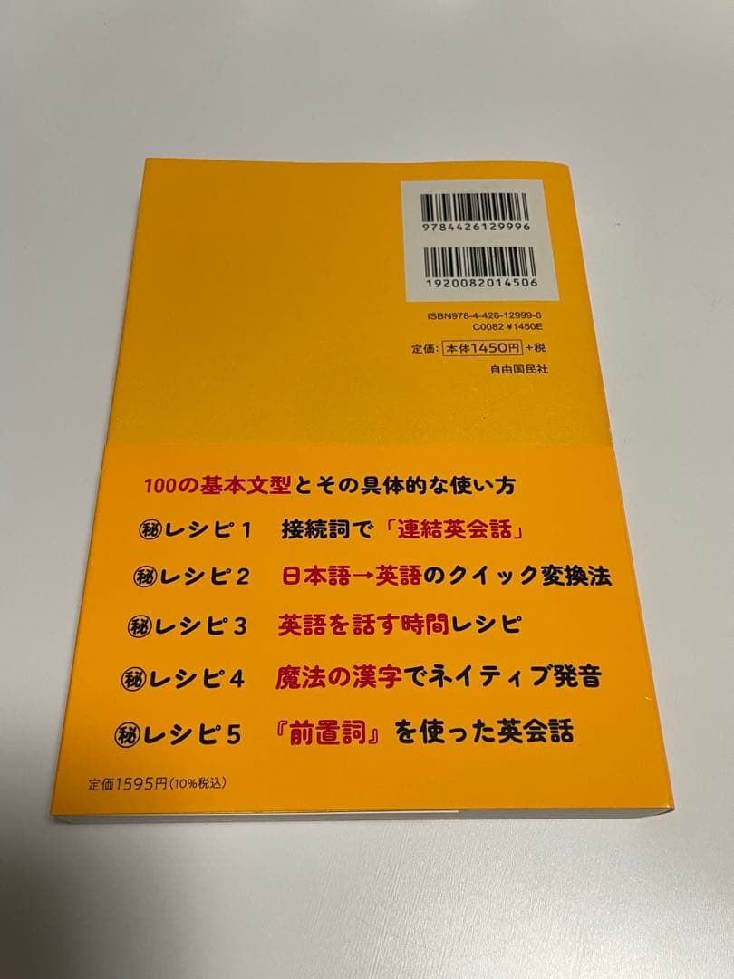 【まとめ売り】哲学関連の本 おまけ付き