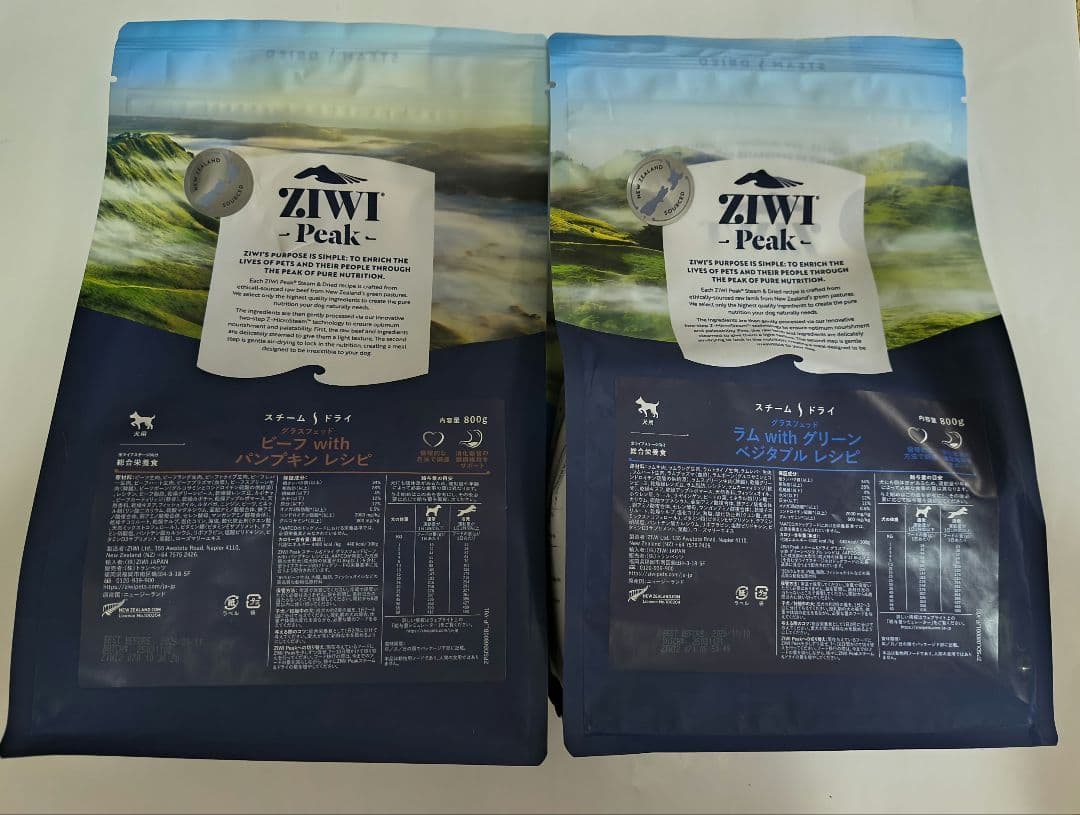 ZIWIビーフwithパンプキン×2袋＆ラムwithグリーンベジタブル×2袋
