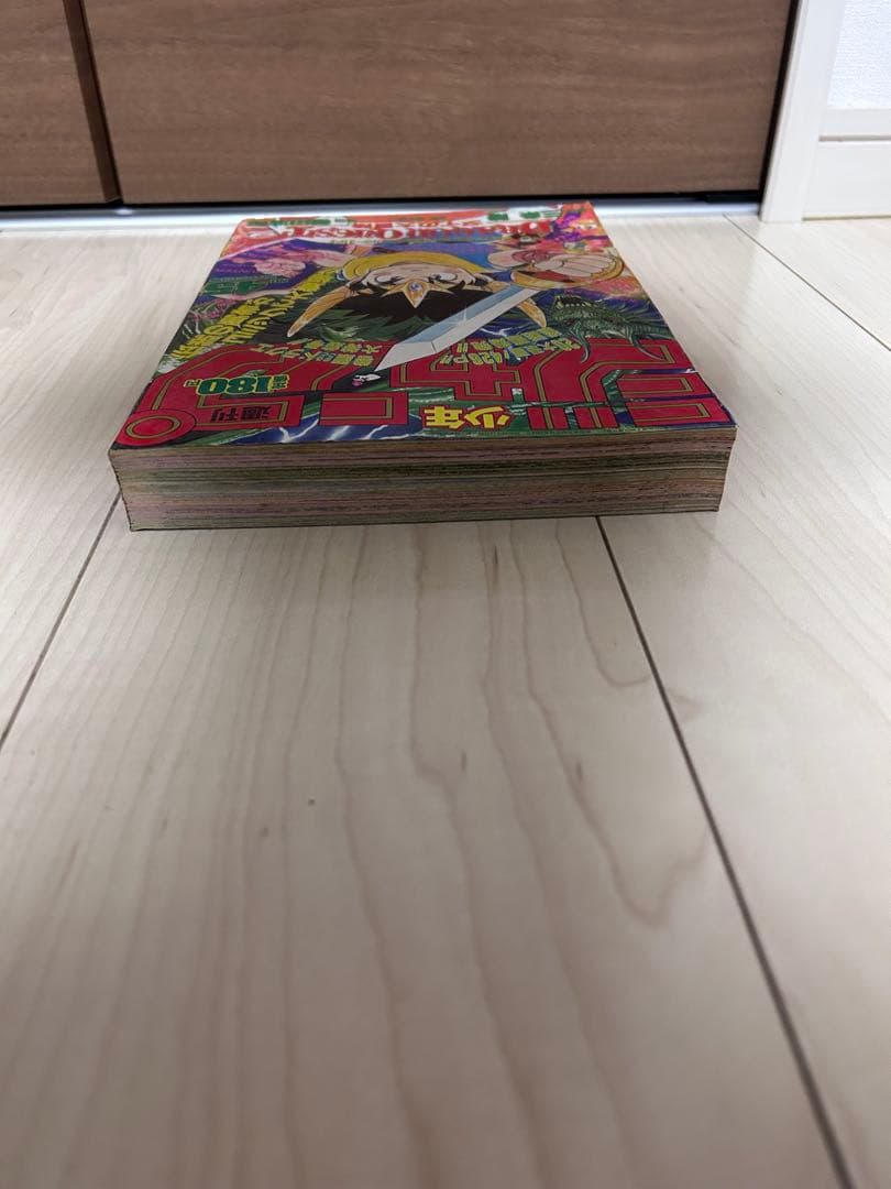 【美品級】週刊少年ジャンプ 1989年45号 ダイの大冒険　新連載
