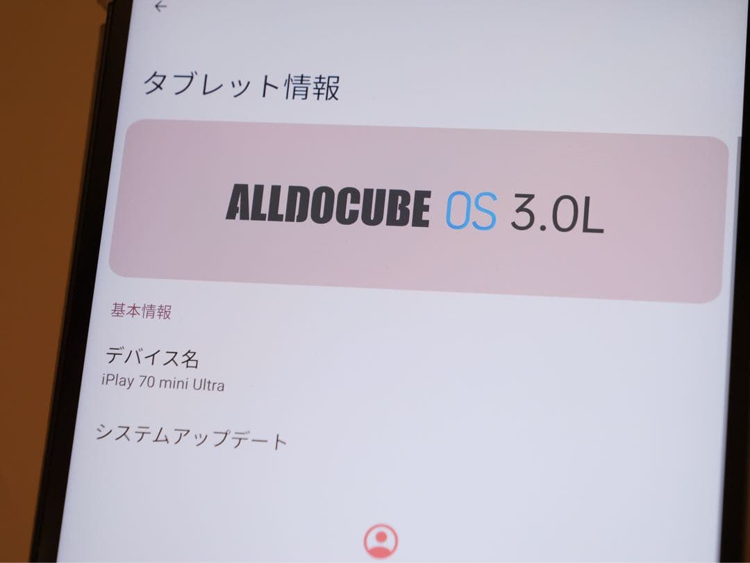 ALLODOCUBE iPlay 70 Mini Ultra ゲーミングタブ
