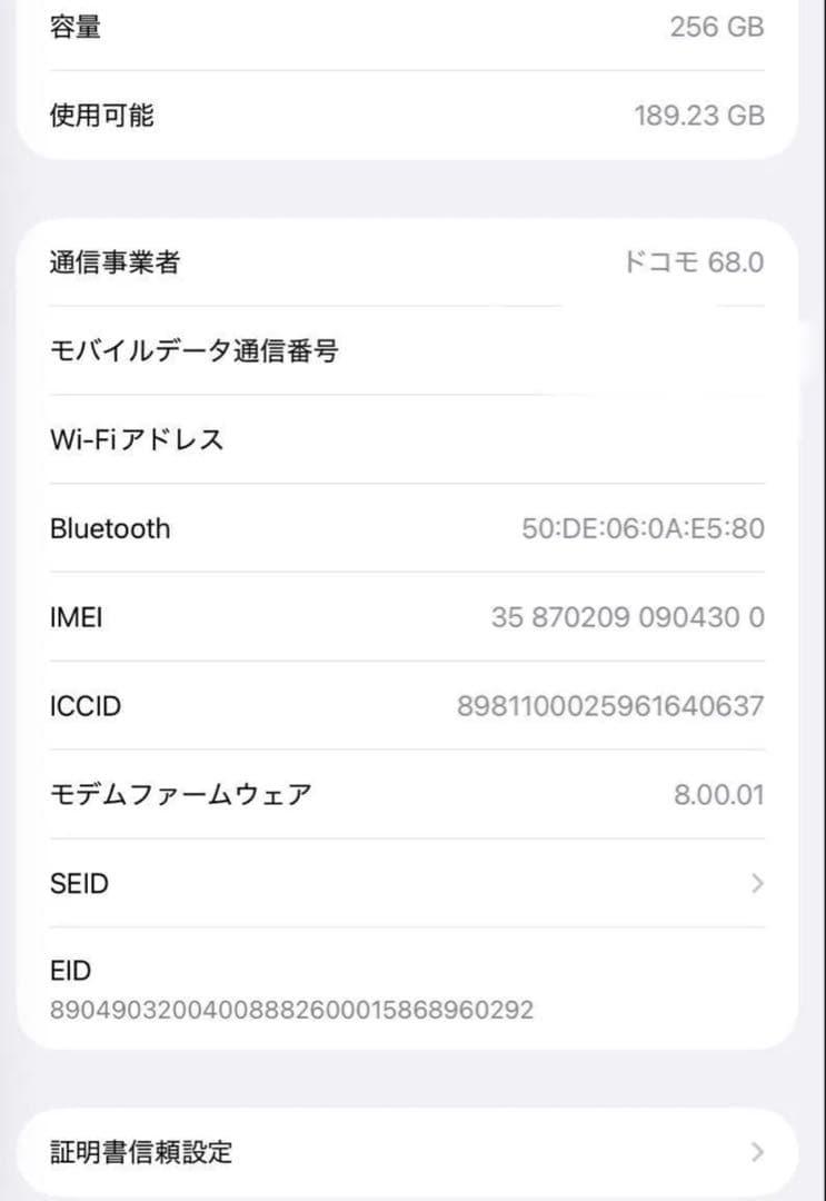 iPad本体 iPadPro 2018 11inch 256GB WiFi Cellular