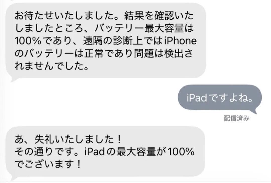 iPad本体 iPadPro 2018 11inch 256GB WiFi Cellular