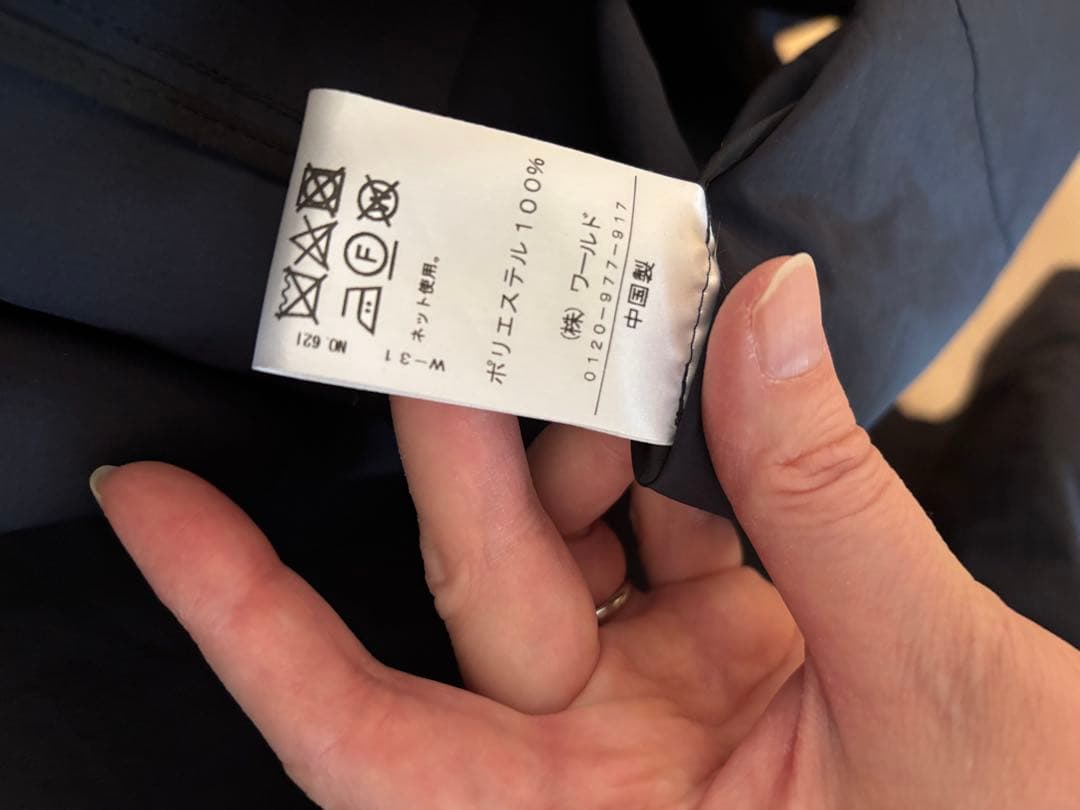 【ほぼ新品】DRESSTERIOR ドレステリア　トレンチコート　ネイビー