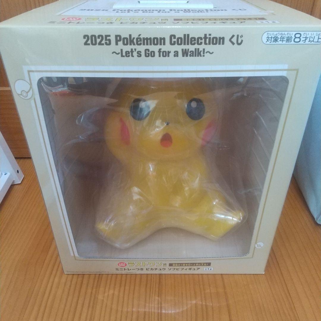 ポケモン一番くじ　ラストワン賞　ミニトレーつきピカチュウ ソフビフィギュア