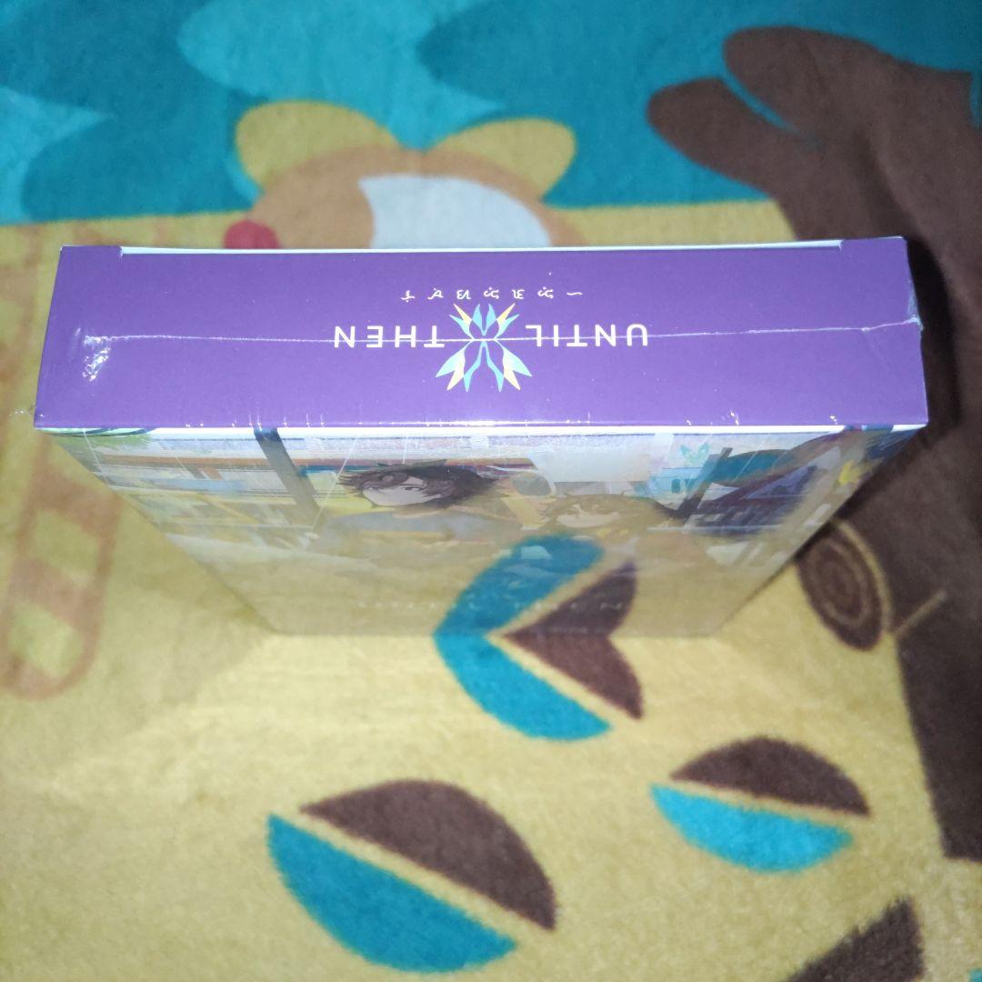 未開封【外付け特典有り】Until Then (Limited Edition)