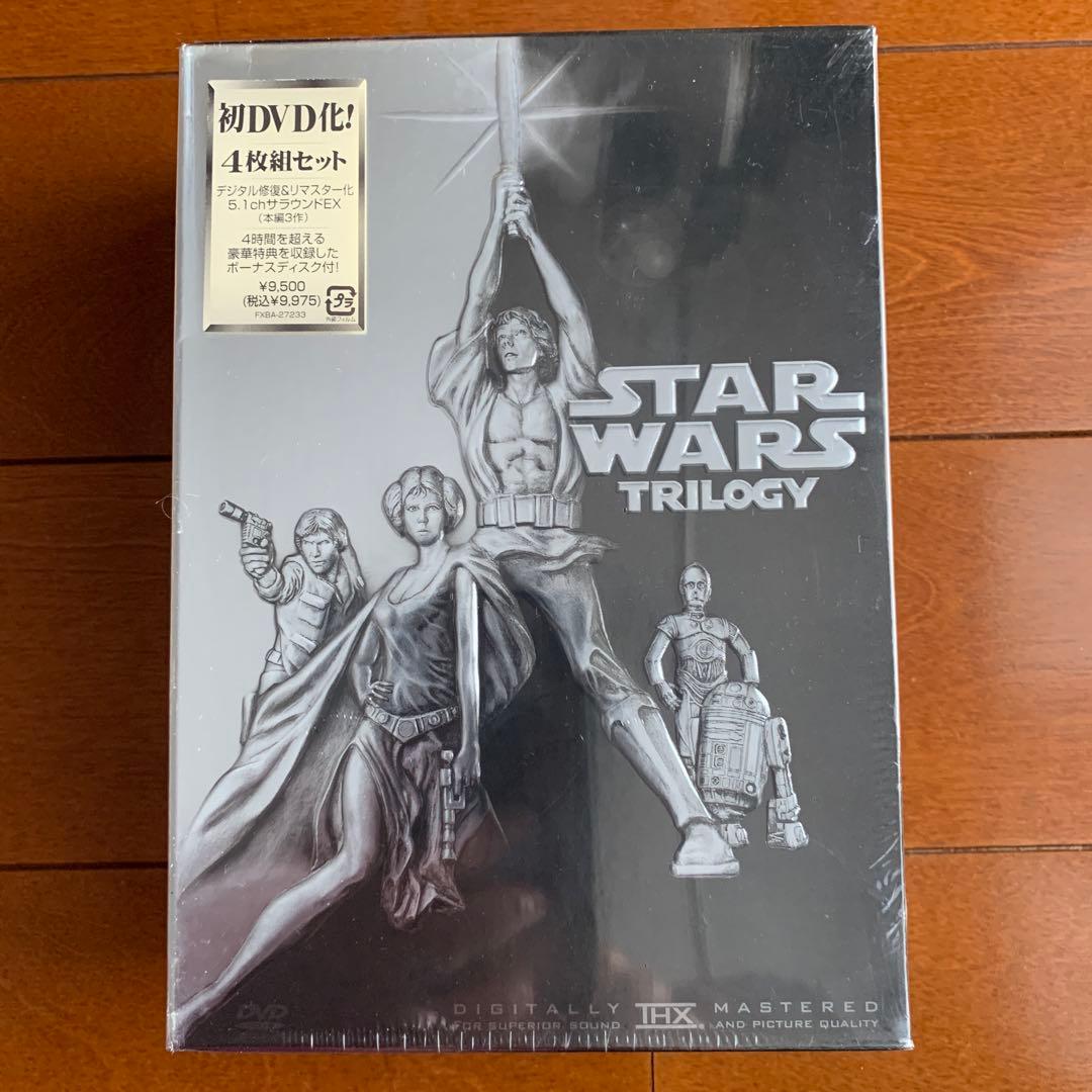 スター・ウォーズ トリロジー DVD-BOX〈初回限定生産・4枚組〉未開封