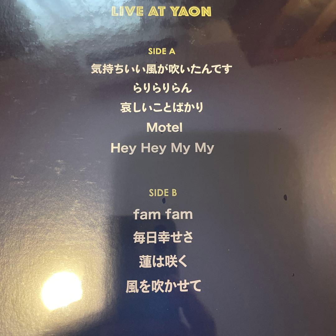 never young beach『LIVE AT YAON』 未開封シールド盤