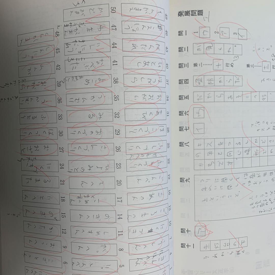 四谷大塚 予習シリーズ 5年・6年セット（国語・算数・社会・理科／上・下巻）