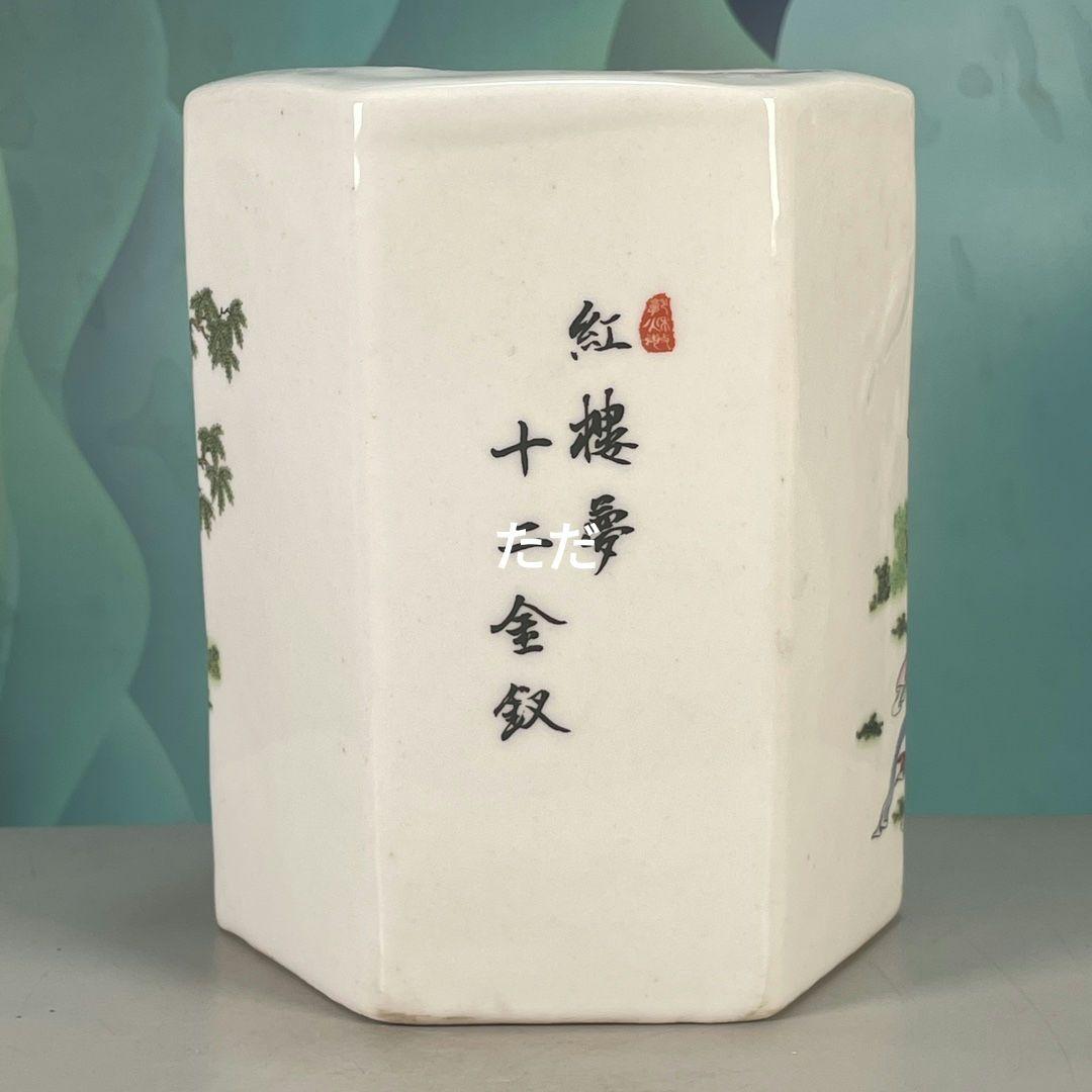 ステル十二金釵筆箱 書道具 文房具 現代工芸品 美術品 置物