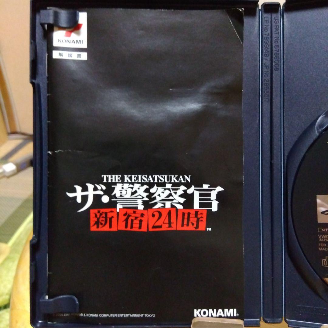 PS2 ザ・ 警察官 新宿24時 プレイステーション 2 THE KEHISAT