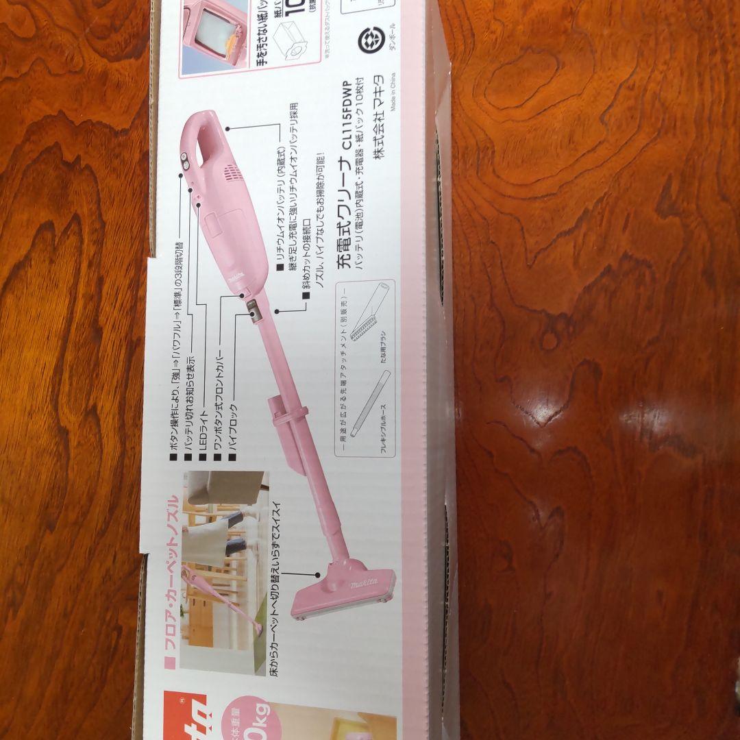 値下げ！マキタ スティッククリーナー