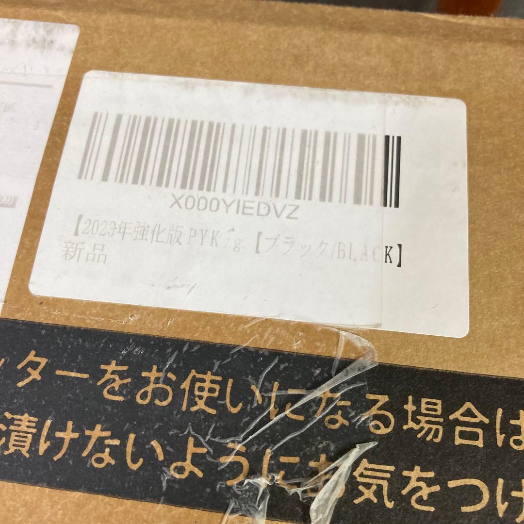 PYKES PEAK ぶら下がり健康器 懸垂マシン 懸垂バー プルアップバー