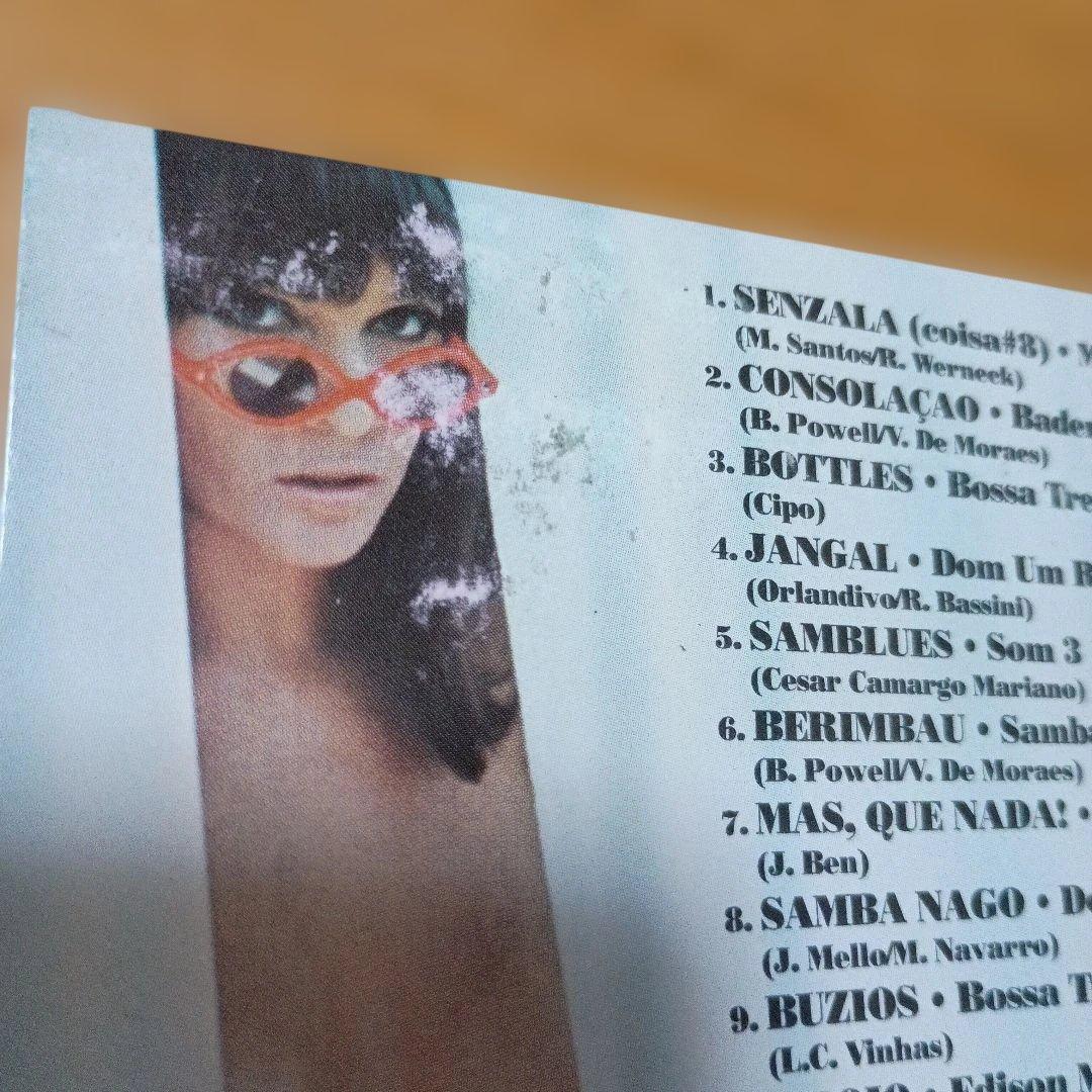 CD ３枚セット　MONDO BOSSA TRES　モンド　ボッサ