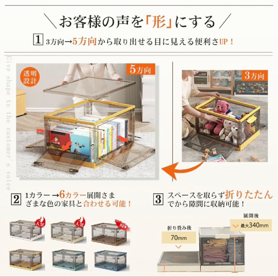 折りたたみ収納ボックス コンテナボックス キャスター付き 大容量　白10個