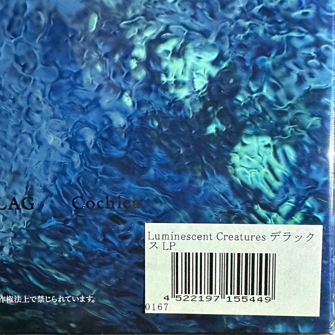 青葉市子/Luminescent Creatures 初回限定（デラックス）盤