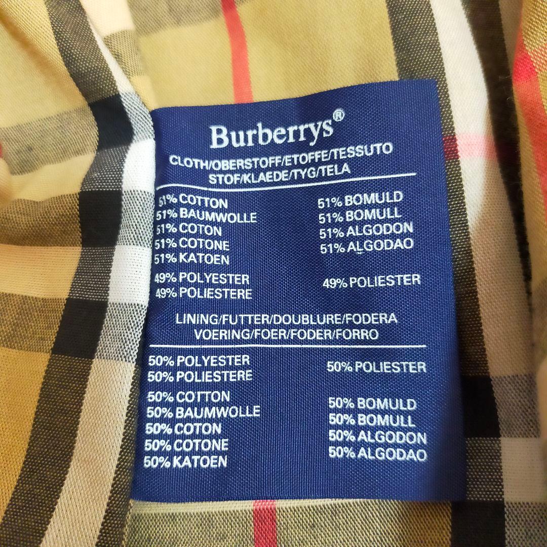 バーバリーズ　Burberry’s ベルテッドトレンチコート　ベージュ