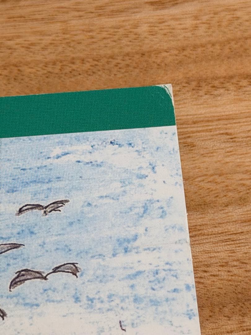 琉球とユダヤ民族の絆 2冊セット