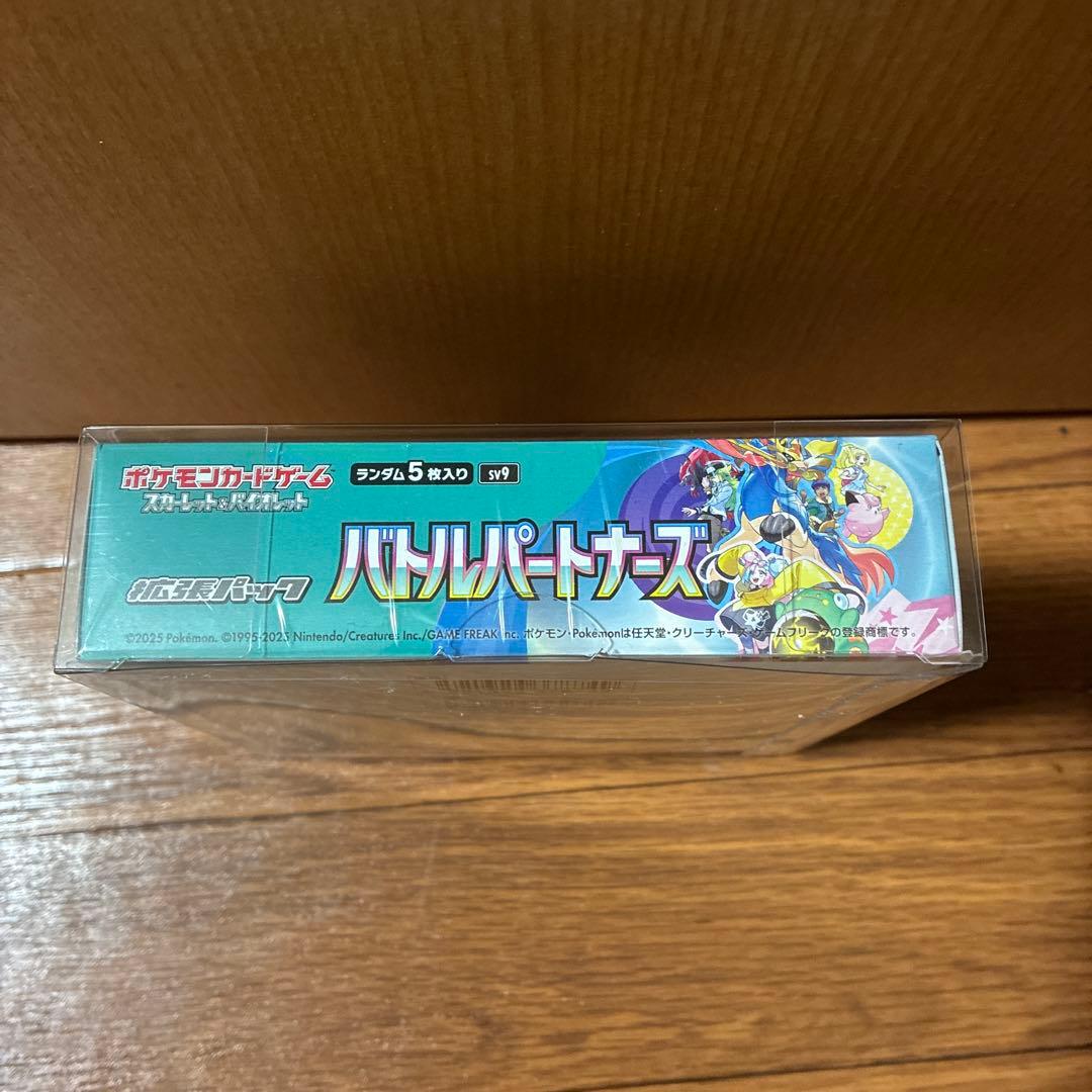 K*T様 【新品未開封】ポケカ バトルパートナーズ BOX シュリンク付き