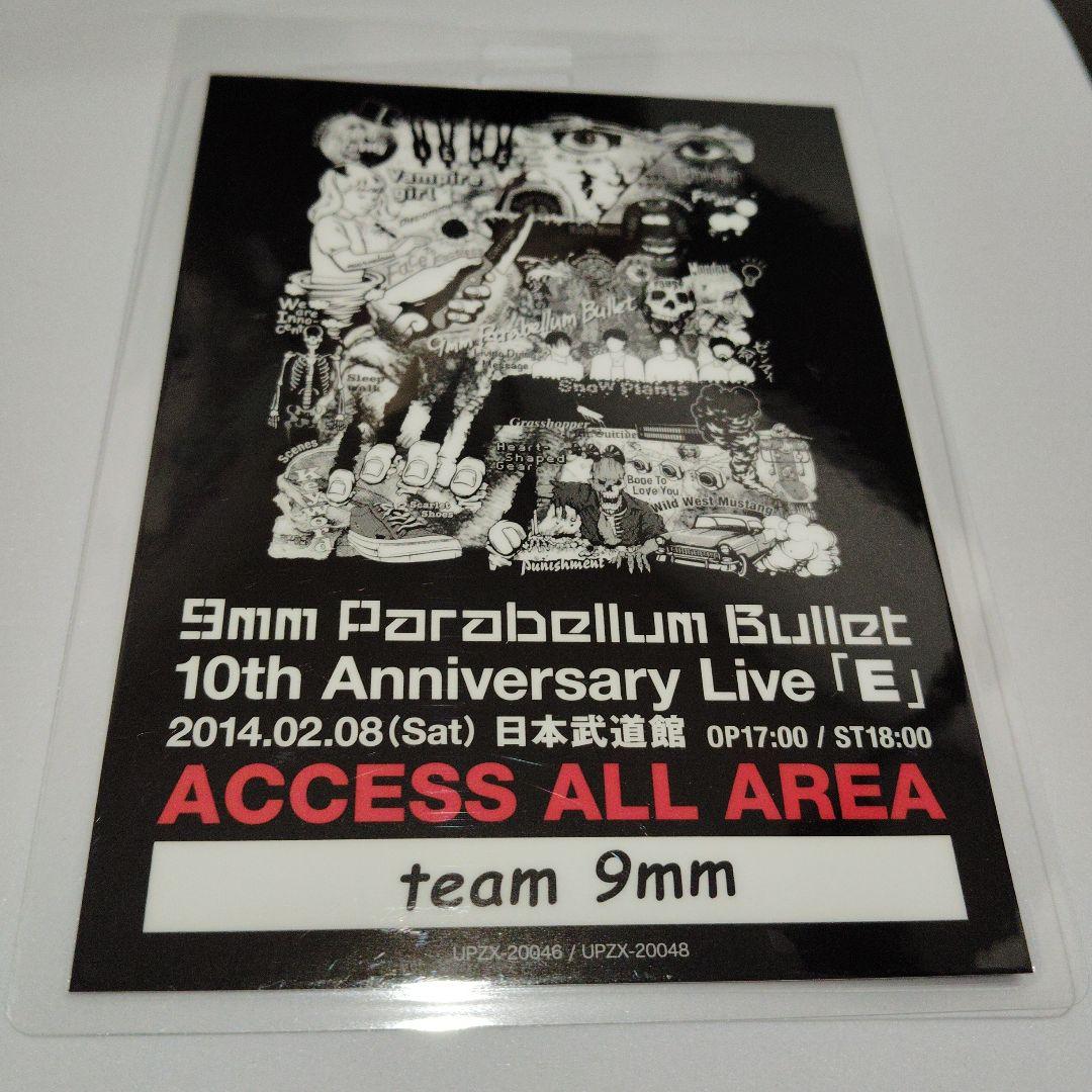 ミュージック 9mm Parabellum Bullet Anniversary DVD