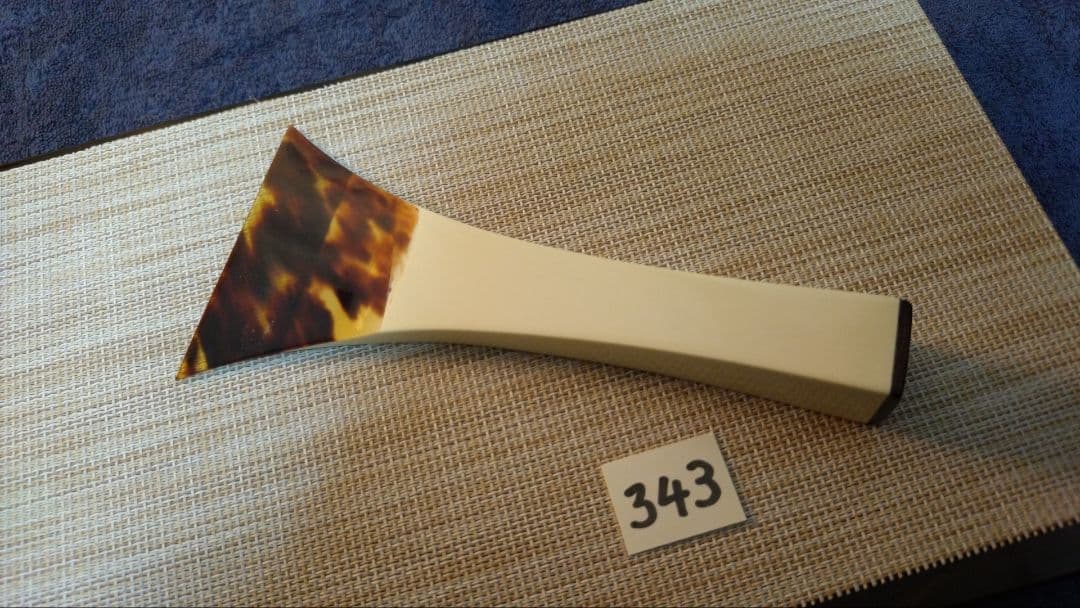 三味線バチ【送料無料】343海宝堂　訳あり