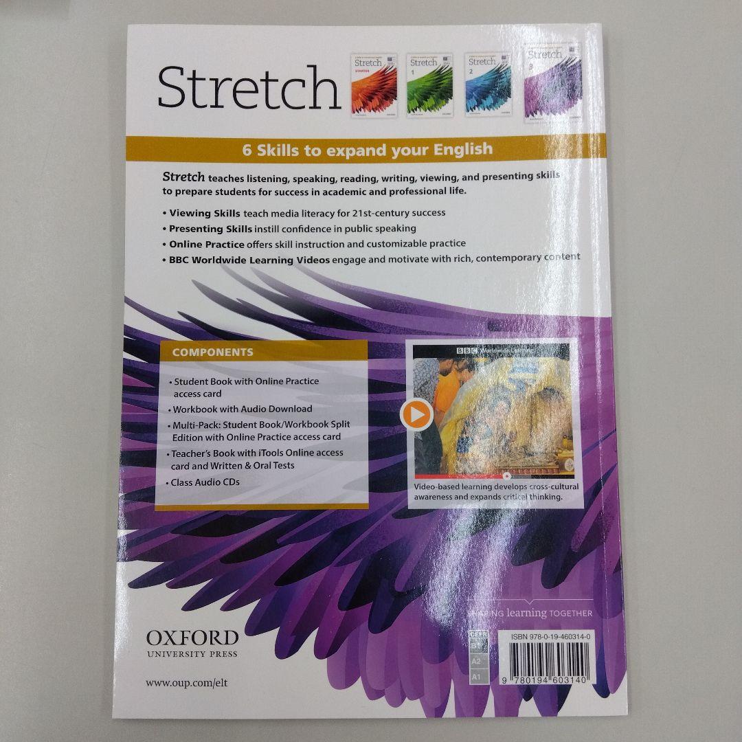 Stretchレベル 1〜3 生徒用＆教師用※個別購入OK,オンラインコード有効