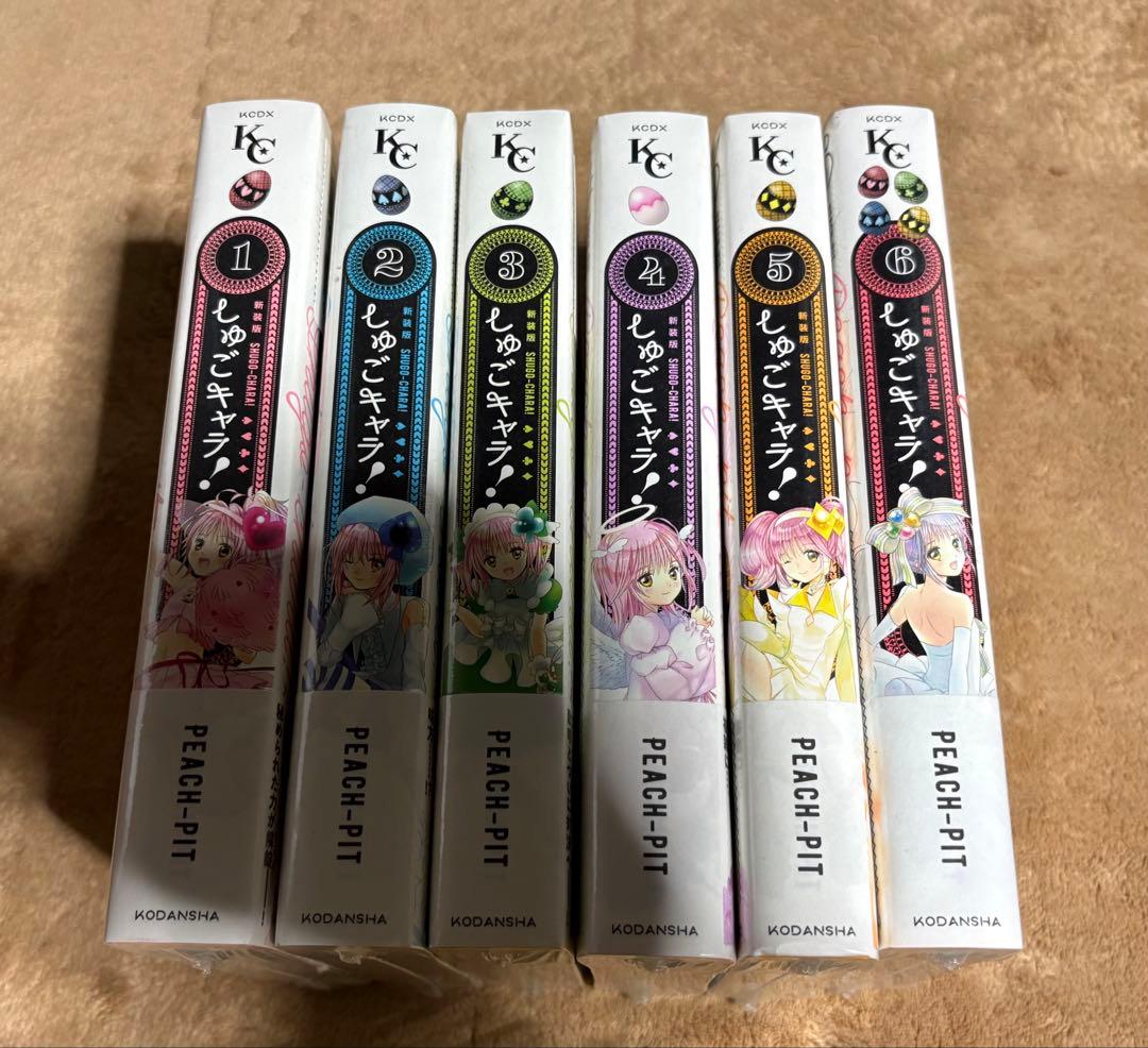 しゅごキャラ 新装版 全6巻セット