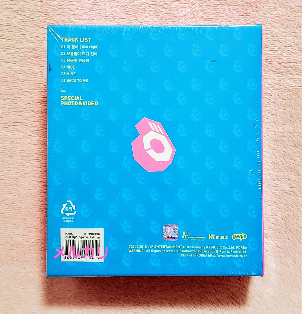GOT7 just right マーク フィギュア USB 新品未開封