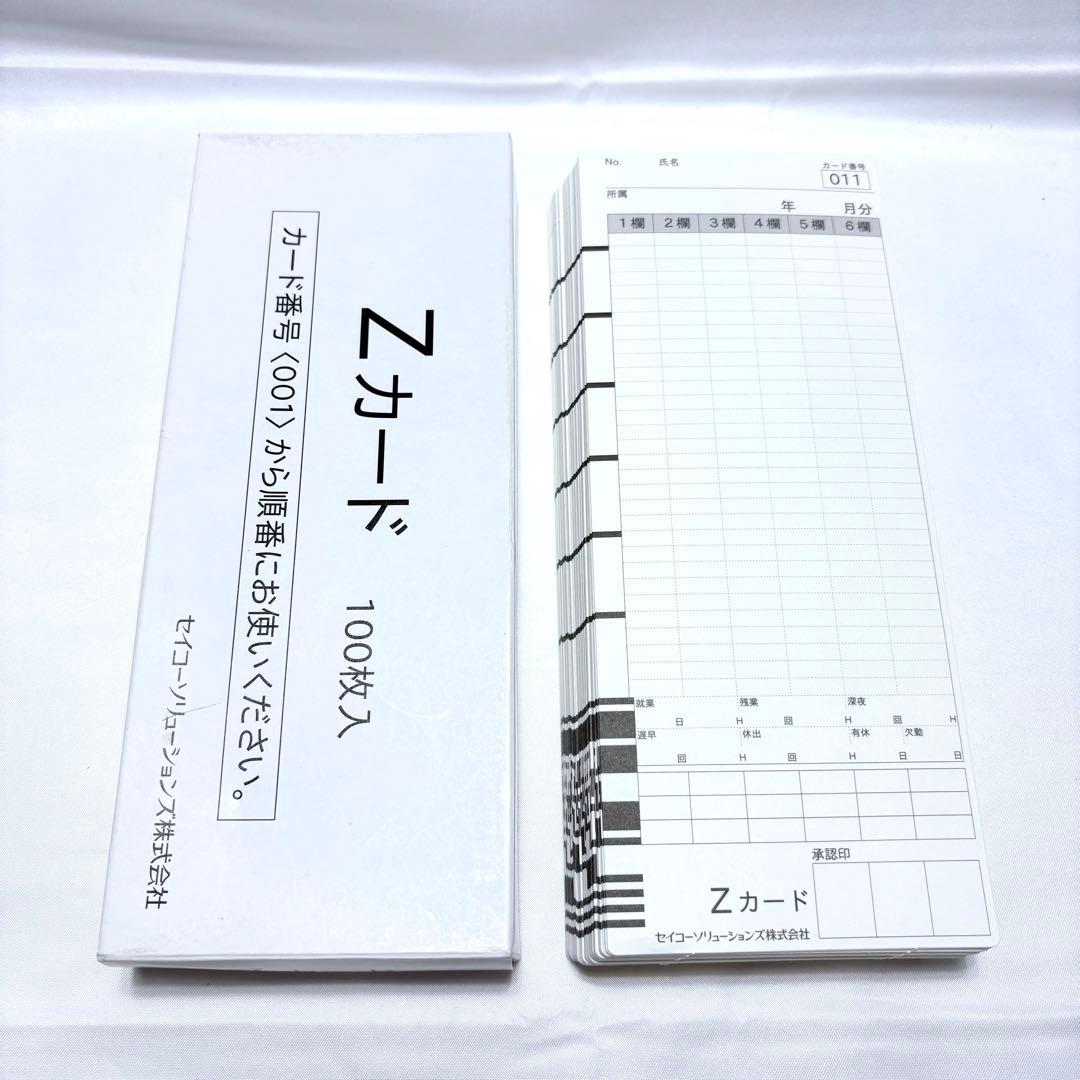 SEIKO セイコー 多機能 省エネ タイムレコーダー Z150 カード インク