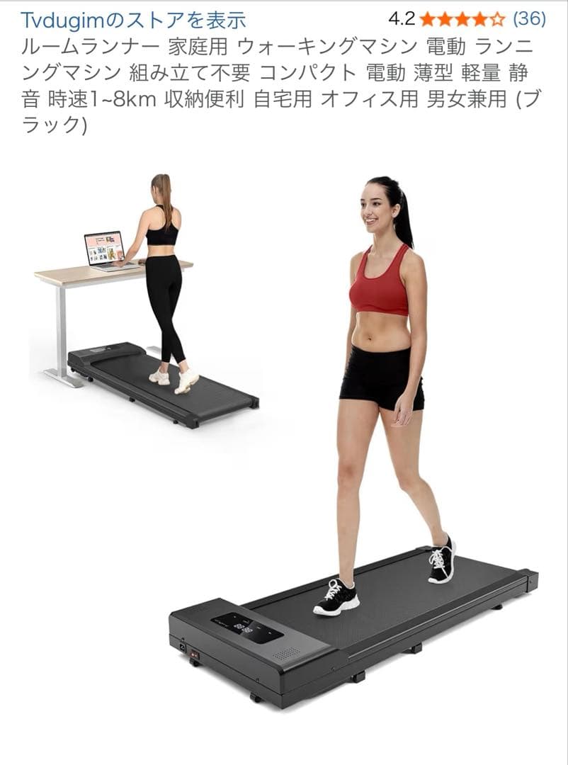 Tvdugim ルームランナー 家庭用 ウォーキングマシン