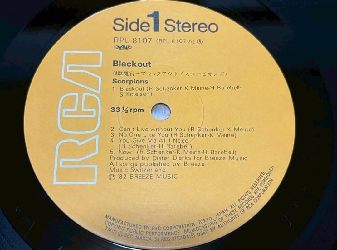 スコーピオンズ　ブラックアウト　レコード