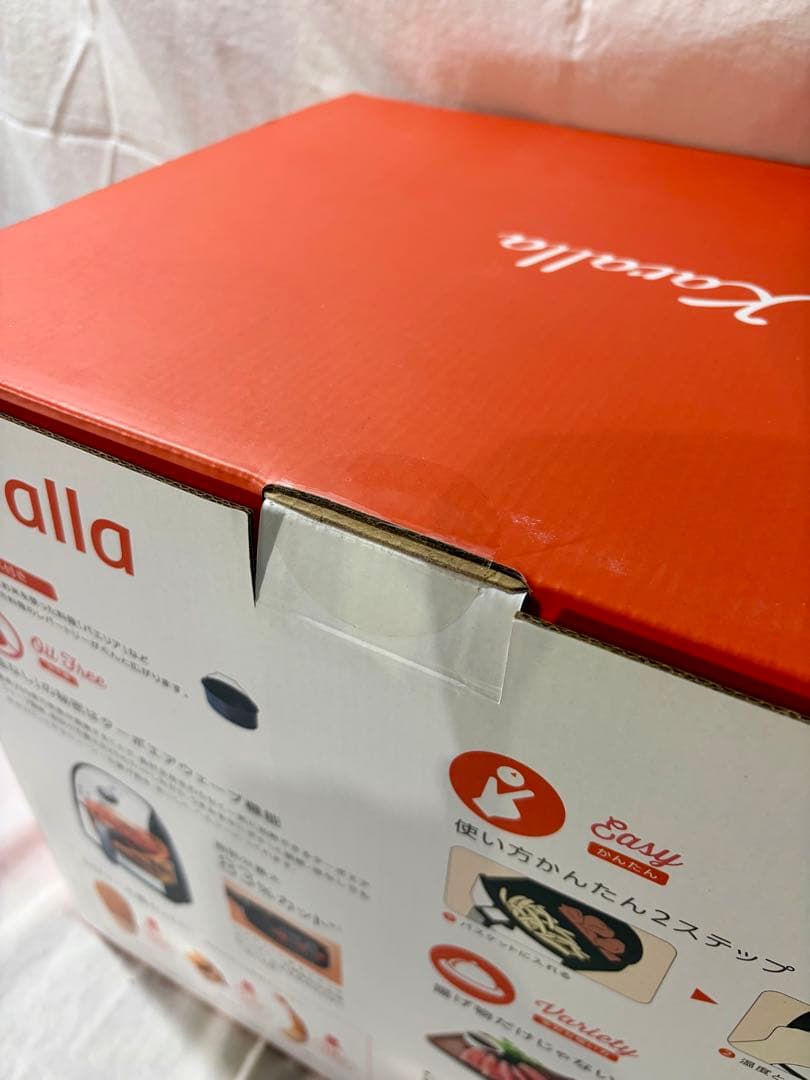 ④【未開封】Karalla カラーラ ノンフライヤー 本体＋レシピ本