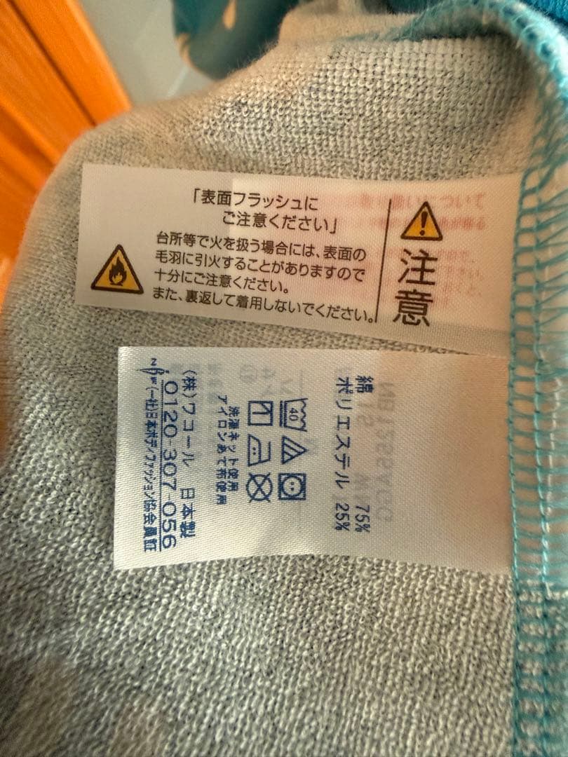 マタノアツコ　うさぎ　ウサギ ルームウェア　パジャマ　ナイトウェア