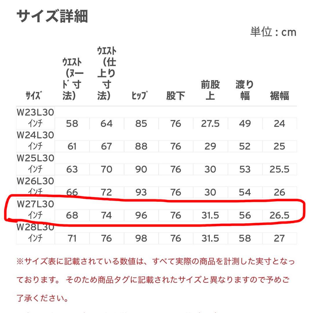 リーバイス　RIBCAGE WIDE LEG ジーンズ ブラック