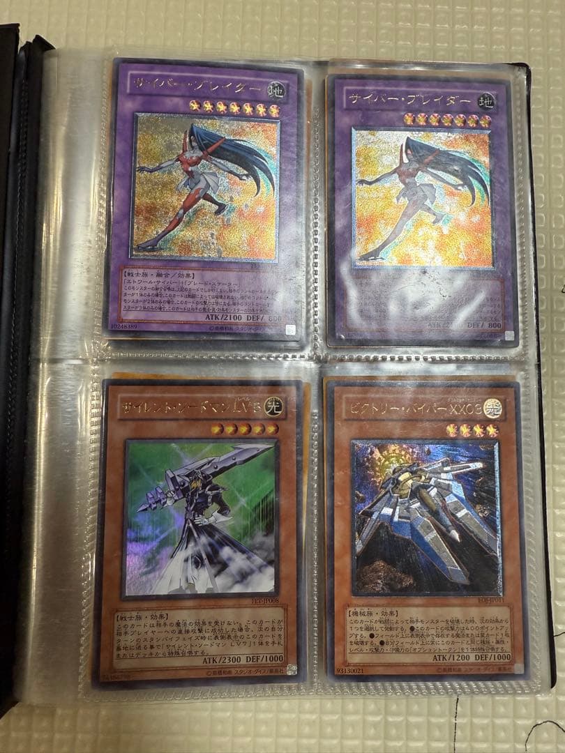 遊戯王　まとめ売り