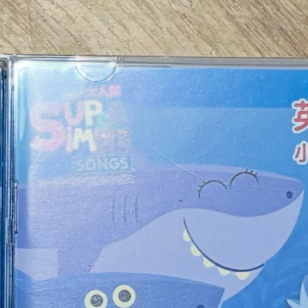 スーパーシンプルソングス　Super Simple Songs CD4枚セット