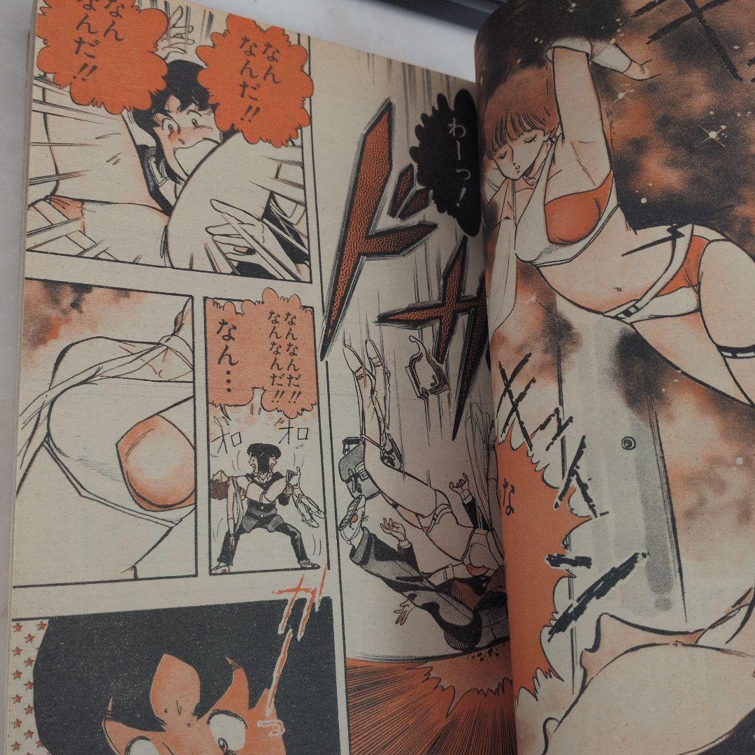 【美品級・3冊】週刊少年ジャンプ1983年 ウィングマン 新連載／第2話／最終回