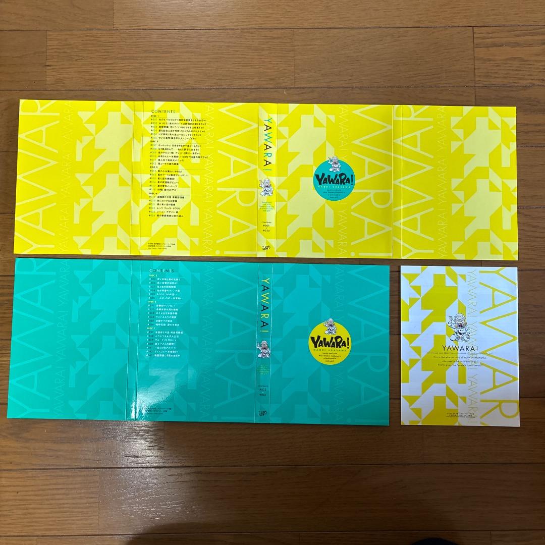 【未使用品】YAWARA! DVD-BOX1〜3 3巻セット
