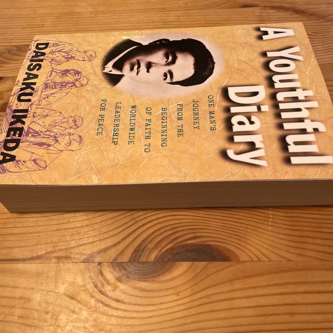 洋書　Daisaku Ikeda / A Youthful Diary