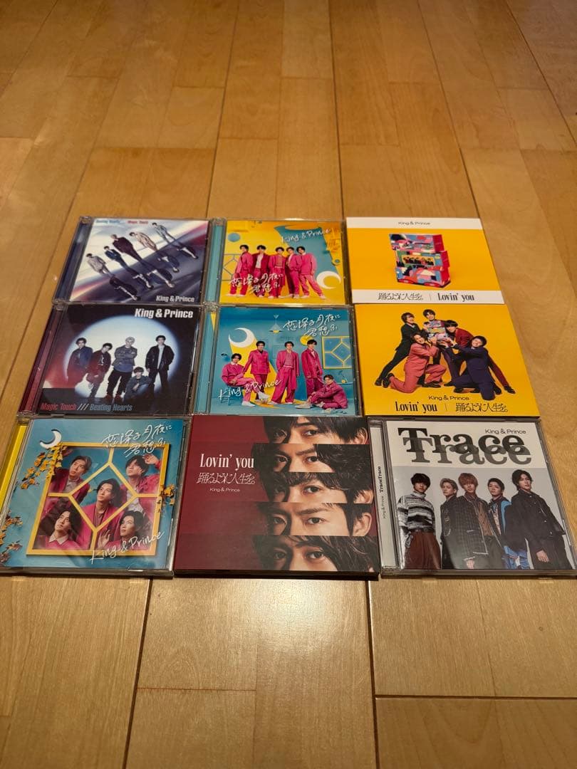 キンプリ CD アルバム まとめ売り　引退品‼️