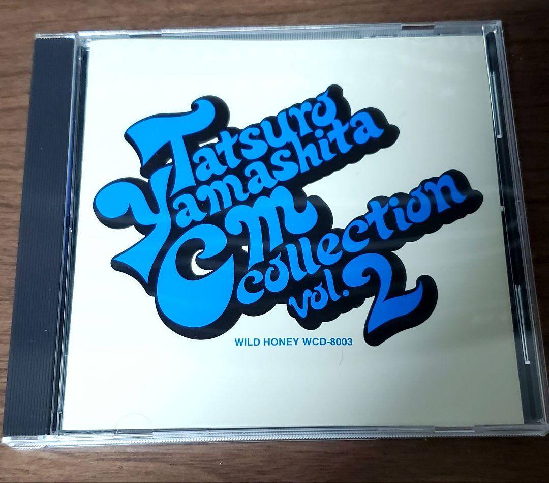 山下達郎 オフィシャルショップ限定CD4枚セット