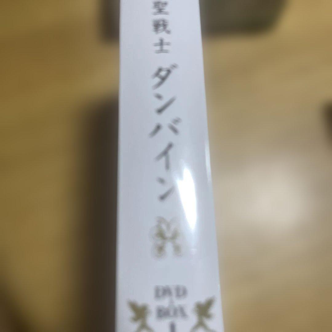 聖戦士ダンバイン DVD-BOx1.2〈5枚組〉　開封済