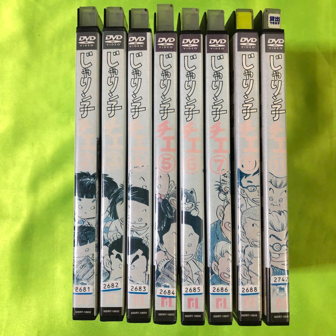 じゃりン子チエ　DVD8枚セット　全巻送料無料　レンタル版
