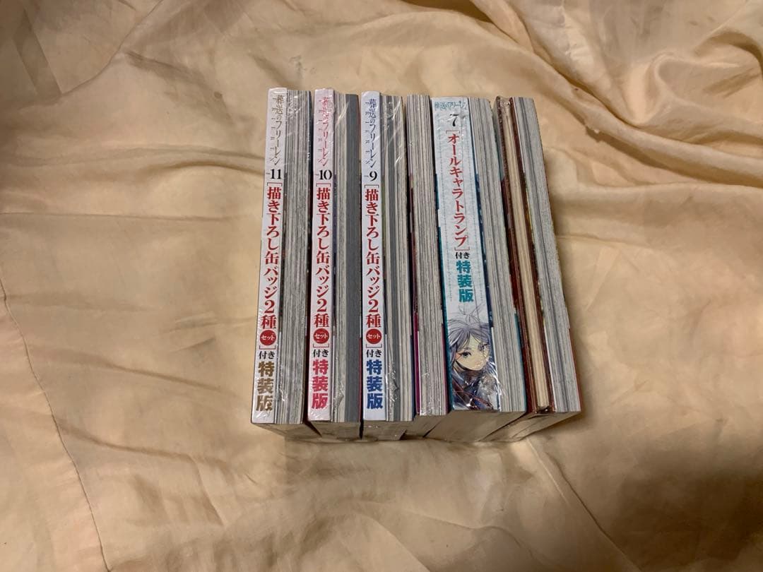 葬送のフリーレン 特装版 6巻 7巻 8巻 9巻 10巻 11巻 新品 未開封