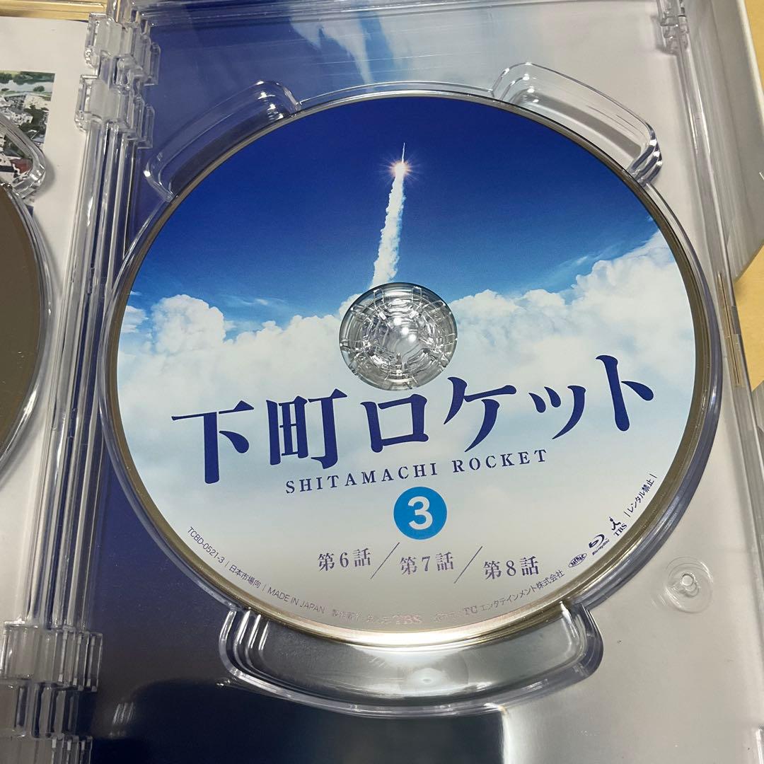 下町ロケット ディレクターズカット版 Blu-ray BOX〈5枚組〉