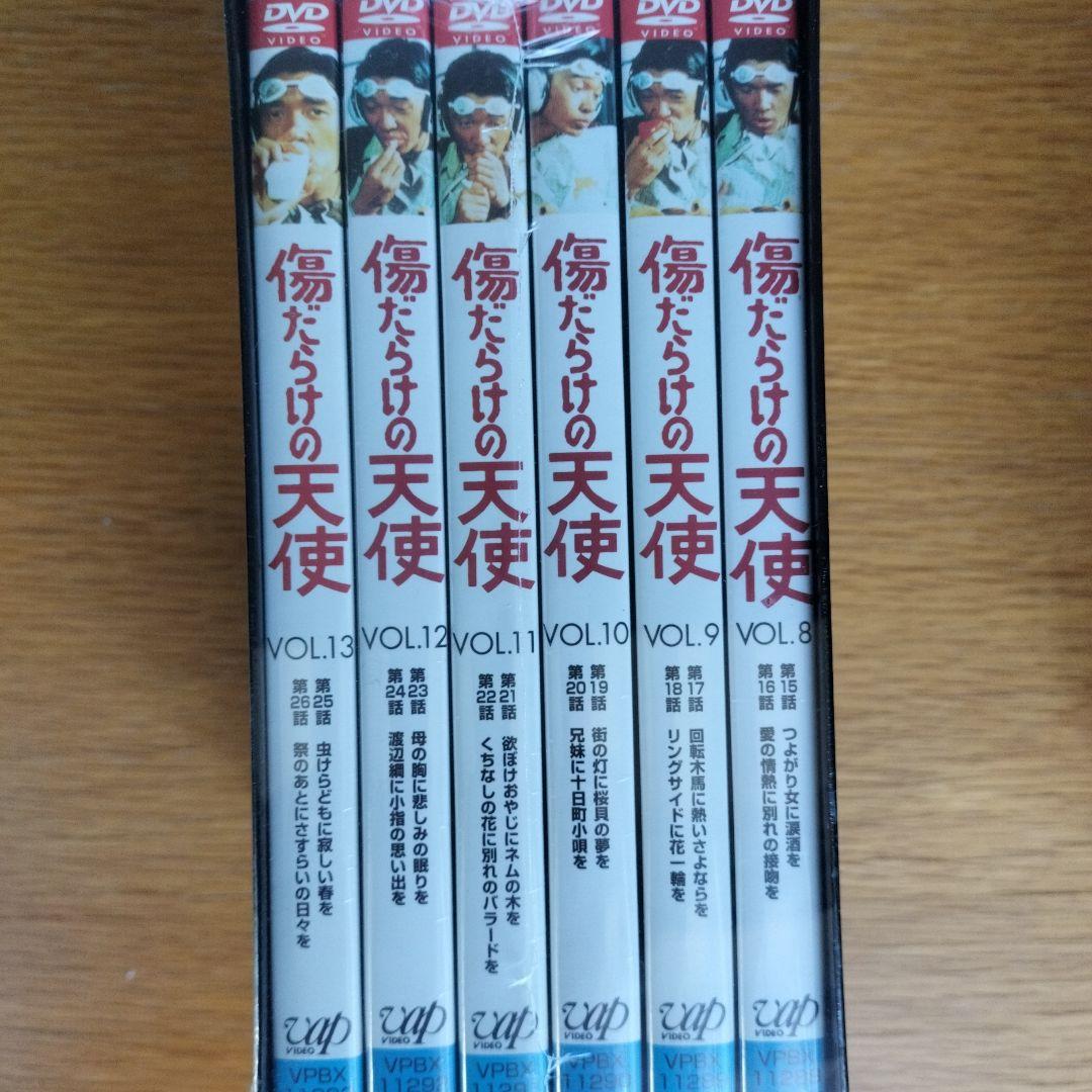 VOL1以外未開封★傷だらけの天使DVD-BOX『ⅠとⅡ』DVD13本 全26話