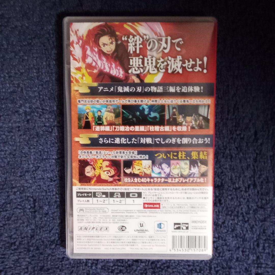 Switch 鬼滅の刃 ヒノカミ血風譚2 早期購入特典付。