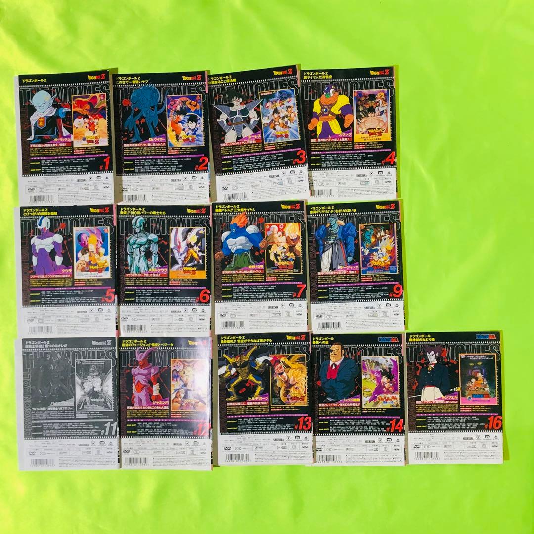 ドラゴンボール　THE MOVIES　映画劇場版DVD13セット　全巻送料無料