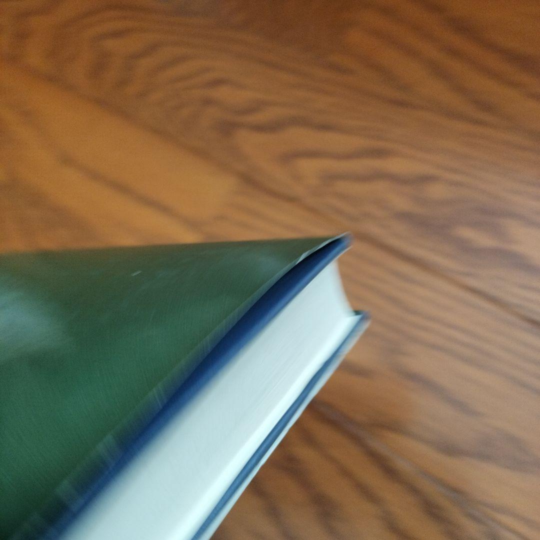 洋書 SCENIC FORM IN SHAKESPEARE