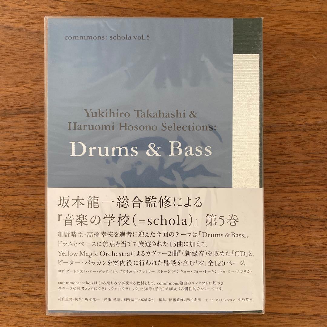 【新品未使用】音楽の学校　vol.5 Yukihiro Takahash…