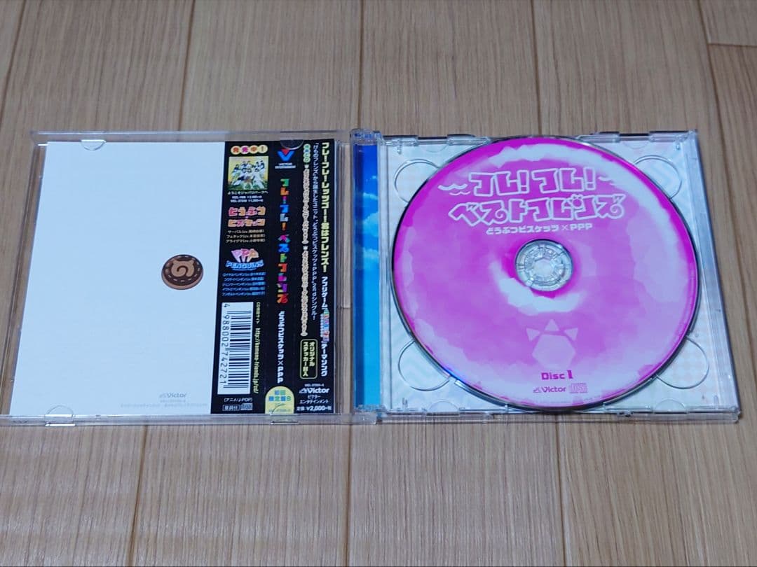 けものフレンズ CD×9組詰め合わせ